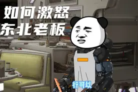 当广东人到东北旅游时，是如何激怒东北人的，你觉得是谁的问题？