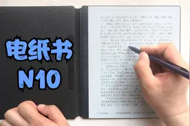 汉王电纸书N10听书 按键设置 刷新方式 跳页 更换字体 查词典等