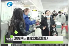 进站容易出站难！地铁站因无法扫码出站造成拥堵