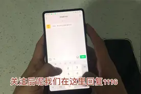 安卓扫码上号神器，王者扫码登录有视频教程啦！今天教你怎么使用