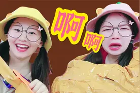 奇葩脱逃游戏，用3卷胶带把妹妹绑在椅子上！她能自己挣脱开吗？视频封面