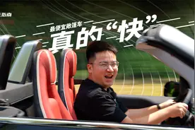 世界最便宜，你也买得起的双门敞篷车！试驾五菱宏光MINIEV敞篷版