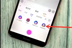 微信语音聊天可以变音了，男声变女声、蜡笔小新等等任意切换