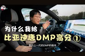 比亚迪唐DMP能秒保时捷卡宴等高端燃油SUV你信吗？