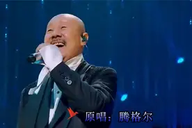 歌曲《天堂》   原唱：腾格尔视频封面