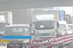 3月15日起西安绕城曲江至灞桥外环封闭施工视频封面