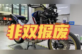 非双报废►保险全损理赔流程分享视频封面