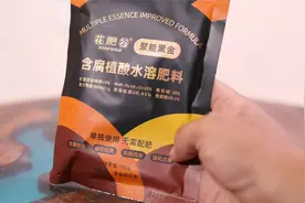 家庭养花施什么肥料？园艺师教你，用聚能黑金，什么花卉都通用