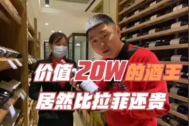 被称为法国酒王的罗曼尼康帝，居然比拉菲还贵？结局让人很意外！