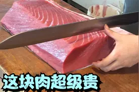 这块肉竟然要价5000，贵的离谱，原来这是顶级金枪鱼的肉，怪不得