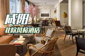 距离咸阳三大枢纽很近的中端酒店，北欧极简风格的咸阳瑞士酒店