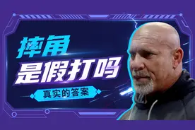 WWE到底是不是假打，这有最真实的答案视频封面