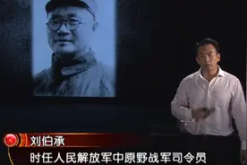 1916年刘伯承眼睛受伤，怕损伤脑神经，拒用麻药清醒地承受了72刀