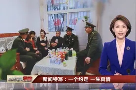 维和英雄杨树朋父母到儿子生前部队过年