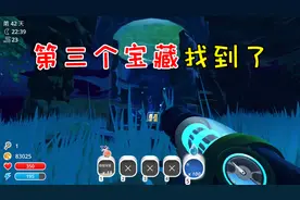史莱姆牧场37：第三个宝藏找到了，江叔是宝藏小能手