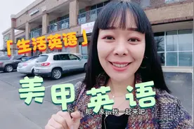 美甲控必会的英文视频封面
