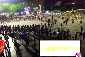 中山市最热闹的广场之一，大涌镇岚田水库晚上人很多，美女也多多