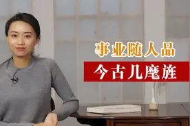 再愚笨的人，学会这四点，未来照样能出人头地