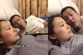 男子模仿媳妇睡前行为，大型精分花式作妖网友笑趴：怎么忍住的？视频封面