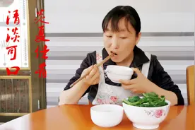 炎夏解暑佳肴《煮青菜》，解暑减肥最佳食品，这样做营养又美味！
