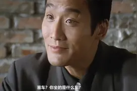 梁家辉经典名场面：你开马自达也配来开会？根本没资格开会视频封面