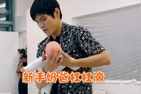 盘点男星带娃，向佐手把手教郭碧婷抱娃，王一博跟6岁孩子学煮面