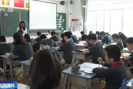广东广州 民办小学首次摇号招生 让教育回归健康轨道视频封面