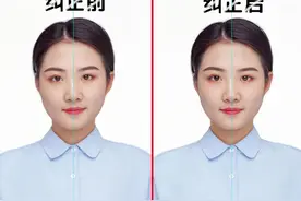 如何快速扶正面部歪斜照片？拯救证件照，职场人像修图必备技能！