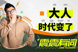 德国进口10万辆国货比亚迪？德国媒体直呼打脸｜震震有词