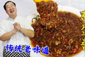 炸鸡蛋酱看似简单，技巧真不少，学会正宗的炸酱配方，拌什么都香视频封面