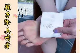 和我一样不爱穿袜子但脚爱出汗的，可以试试这个鞋袜除臭喷雾视频封面