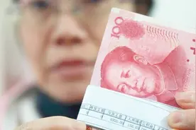 退休工资9800元是什么水平？谁才能达到这个水平？视频封面