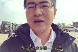 关于C照可以开4.2米货车，月入几万的套路，我有必要再说一下视频封面