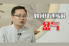 一个专治岔气的方法，点按两三下，疼痛快速缓解