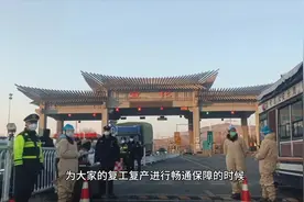 张家口高速口能下吗？外地人能来吗？去北京会被劝返吗？再说蔚县视频封面