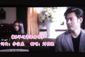 超越原唱的《漂洋过海来看你》，听哭失恋的人，动人的爱情故事