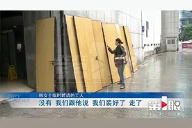 货运司机取消订单 货物受损由谁担责？视频封面