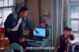 无贼：儿子逃课回家玩电脑，爸爸一摸主机，气的把电脑锁了起来视频封面