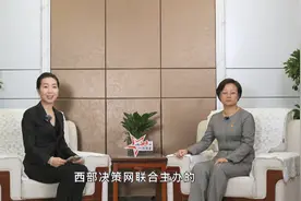 “延安精神 薪火相传”——专访中共富县县委书记李彦侠视频封面