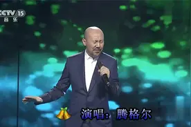 学唱《天堂》  原唱：腾格尔视频封面