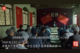 【党史专题】1937年-1949年