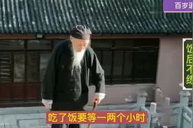 练习八部金刚功时要注意哪些事项，听听张至顺道爷怎么说
