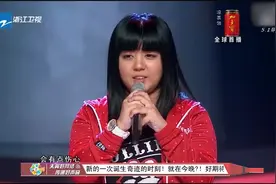 好声音：姑娘看着文静，一开口就是老摇滚了，张惠妹吓一大跳视频封面