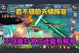 燃烧意志：一套不错的天梯阵容，不仅能打名次还有机会获得称号！