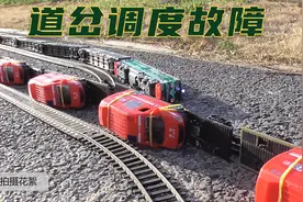 车辆轨道运输视频：火车货运编组发车，道岔调度故障模拟视频封面