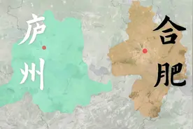 江淮首郡，吴楚要冲，古代合肥的逆袭之路【千城纪】视频封面