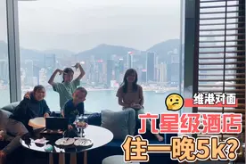 限聚令前的珍贵出行，打卡瑰丽酒店，季裕棠亲自设计的海景房视频封面