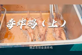 当用18年～20年流行梗合集来揭露毒炸鸡会是怎样