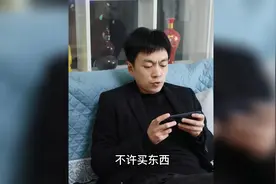 爱玩游戏的老公，我却怎么也恨不起来，咋办？视频封面