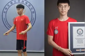 中国17岁少年连续跳三摇跳绳701次 打破尘封35年吉尼斯世界纪录